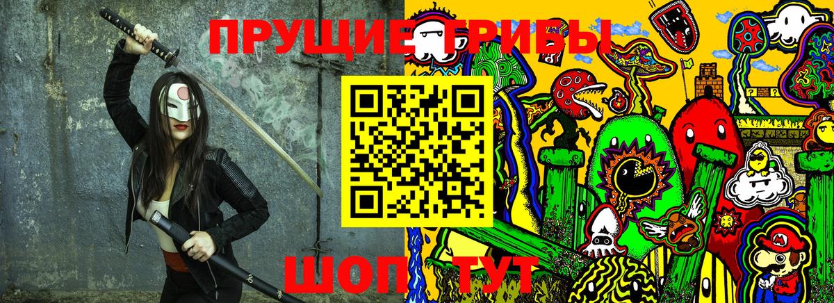 Галлюциногенные грибы Psilocybine cubensis  Вход с VPN  Псилоцибиновые грибы Magic Shrooms  Кисловодск 