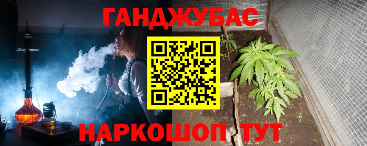 Марихуана White Widow  Марихуана марихуана  Кисловодск  Вход с VPN  МАРИХУАНА LSD WEED  Бошки Шишки White Widow 