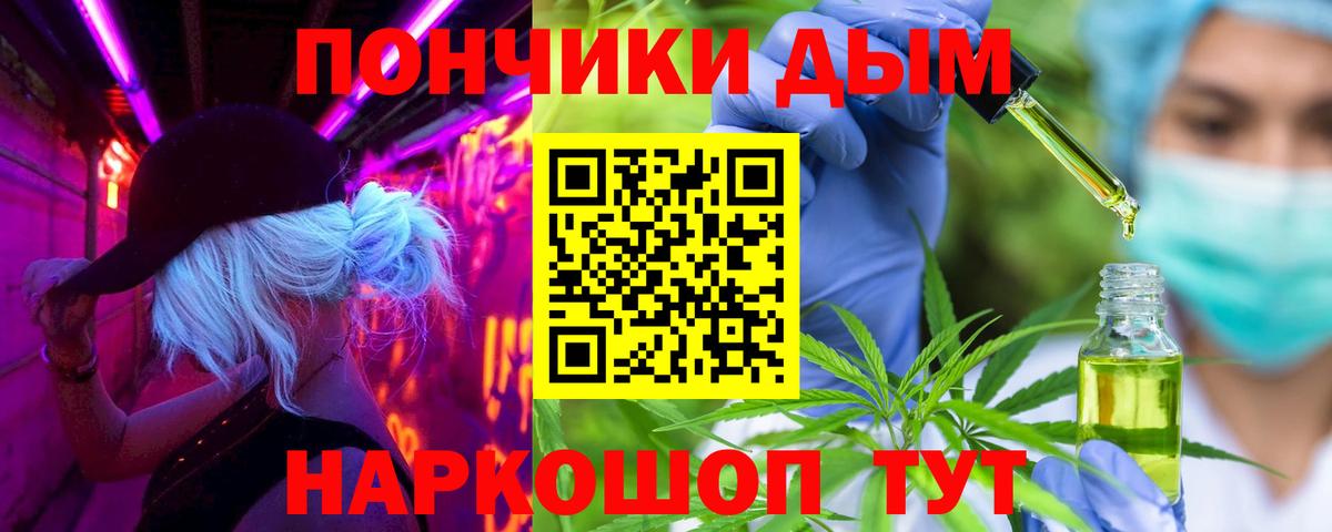 Шишки марихуана ГИДРОПОН Кисловодск